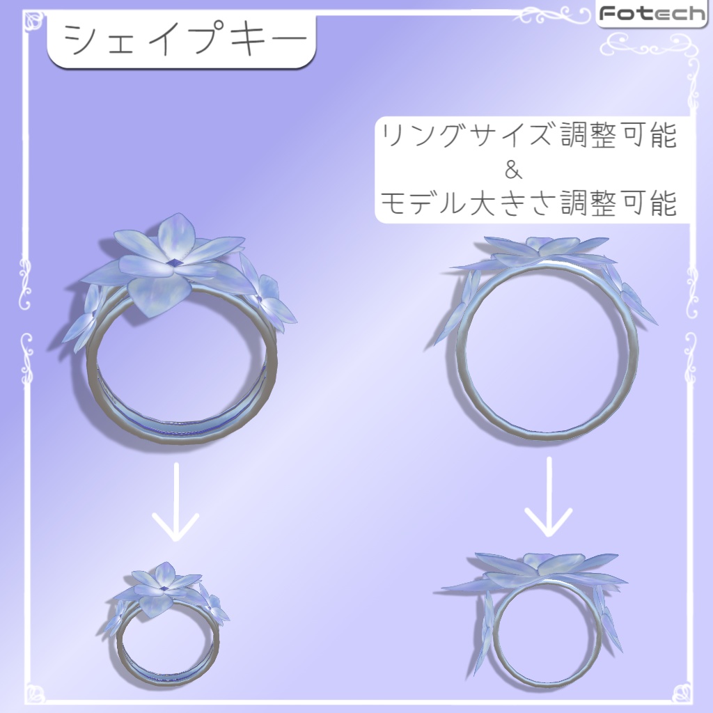 【3Dモデル】指輪モデル Serenity ring