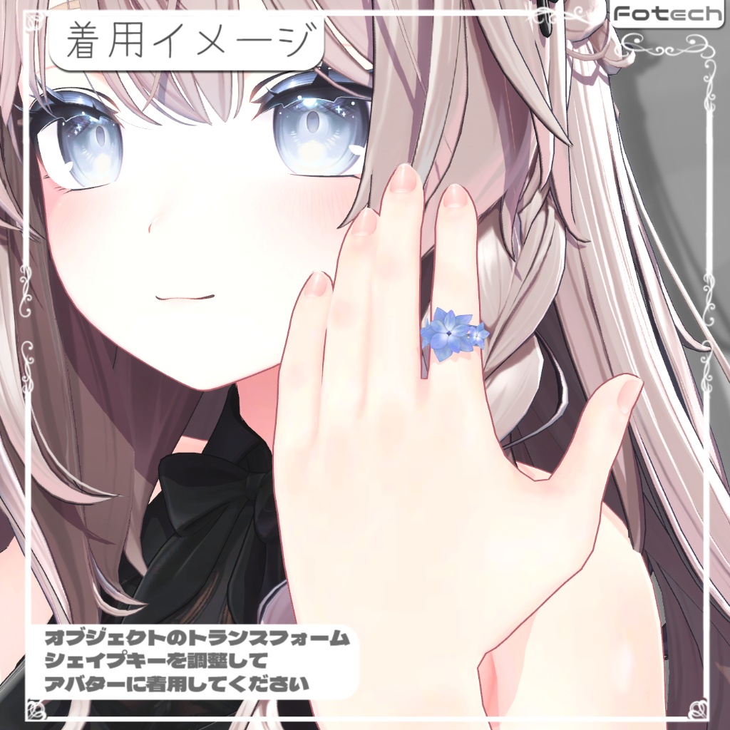 【3Dモデル】指輪モデル Serenity ring