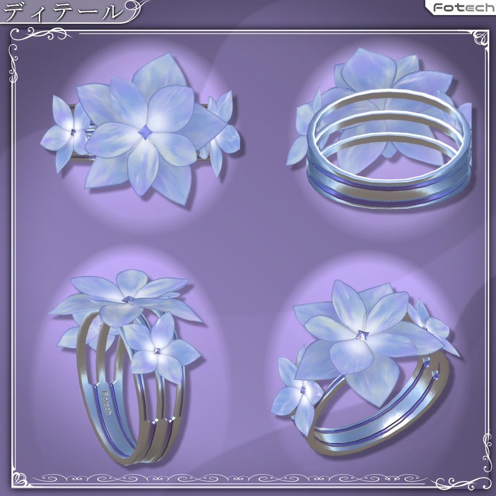 【3Dモデル】指輪モデル Serenity ring