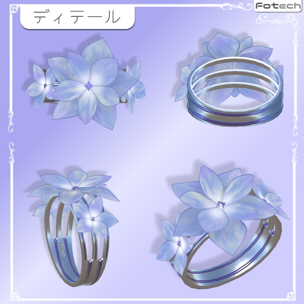【3Dモデル】指輪モデル Serenity ring