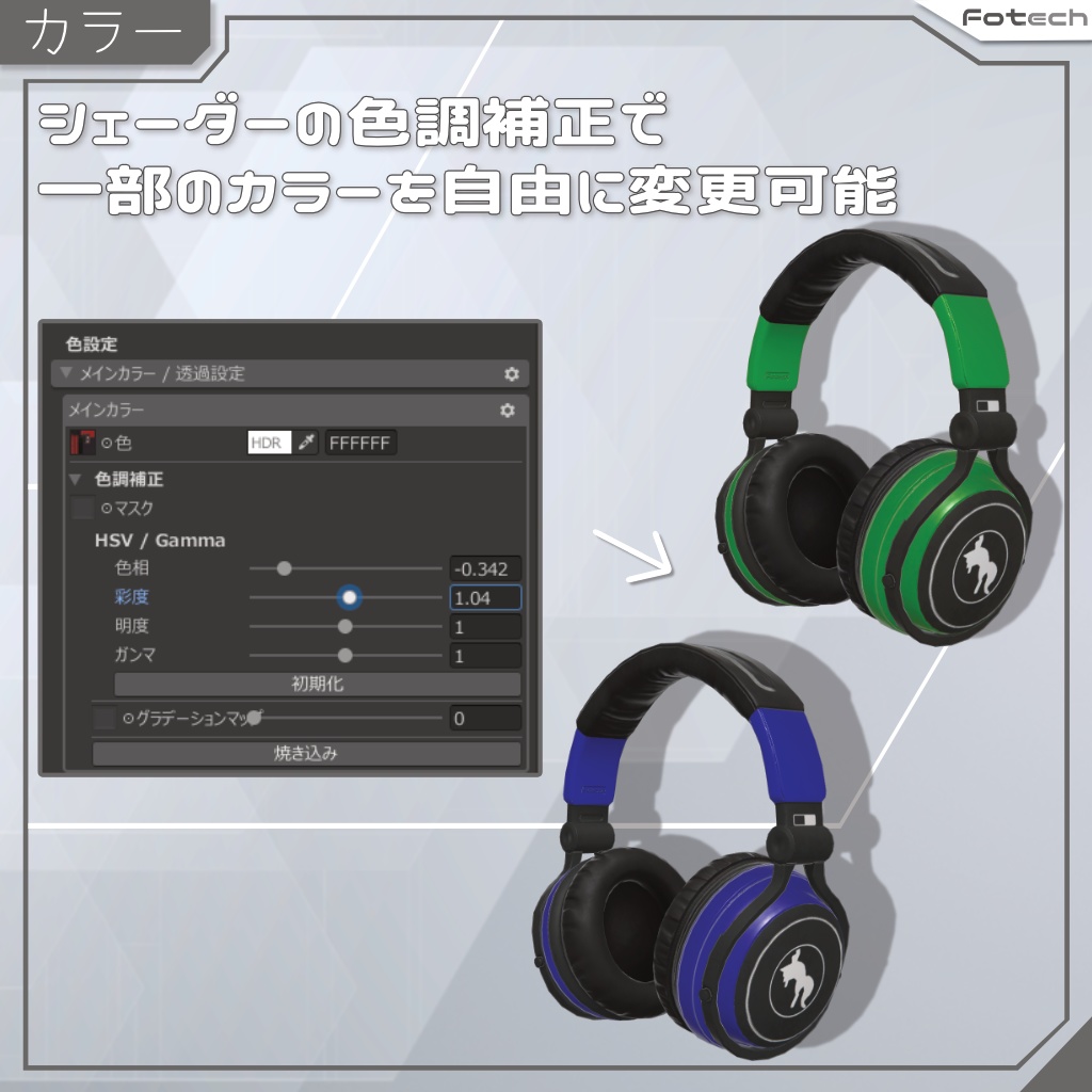 【3Dモデル】ヘッドフォン WH-GX2 【MA対応】