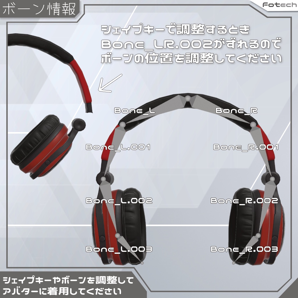 【3Dモデル】ヘッドフォン WH-GX2 【MA対応】