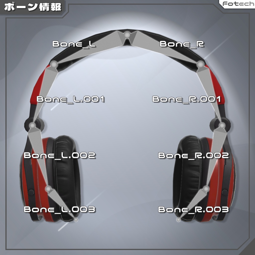 【3Dモデル】ヘッドフォン WH-GX2 【MA対応】