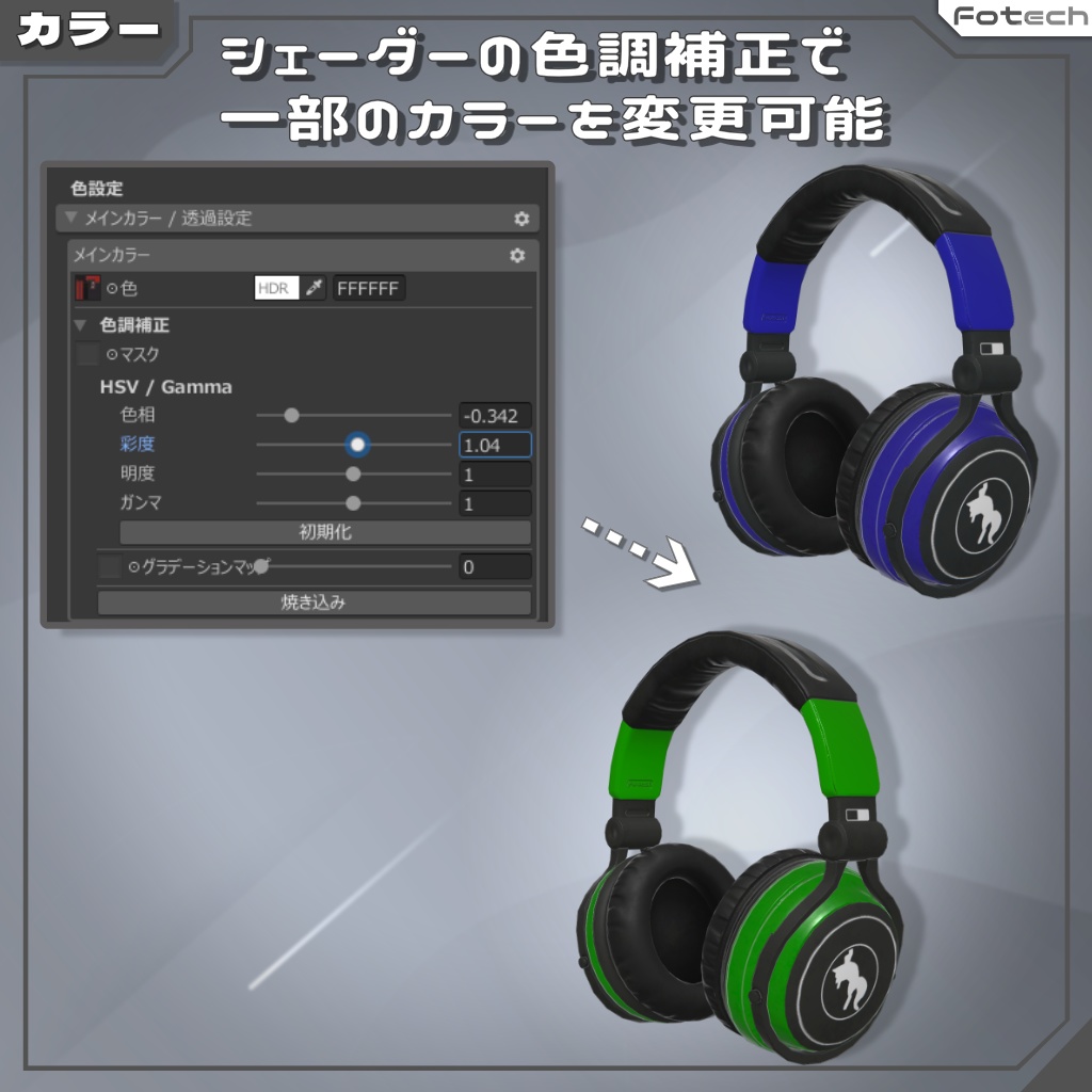 【3Dモデル】ヘッドフォン WH-GX2 【MA対応】