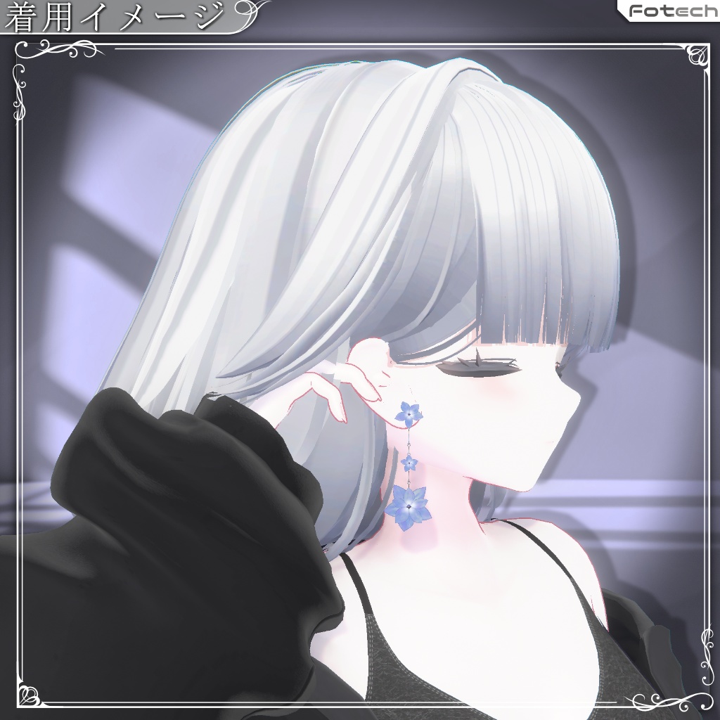 【3Dモデル】イヤリング Serenity EarRing