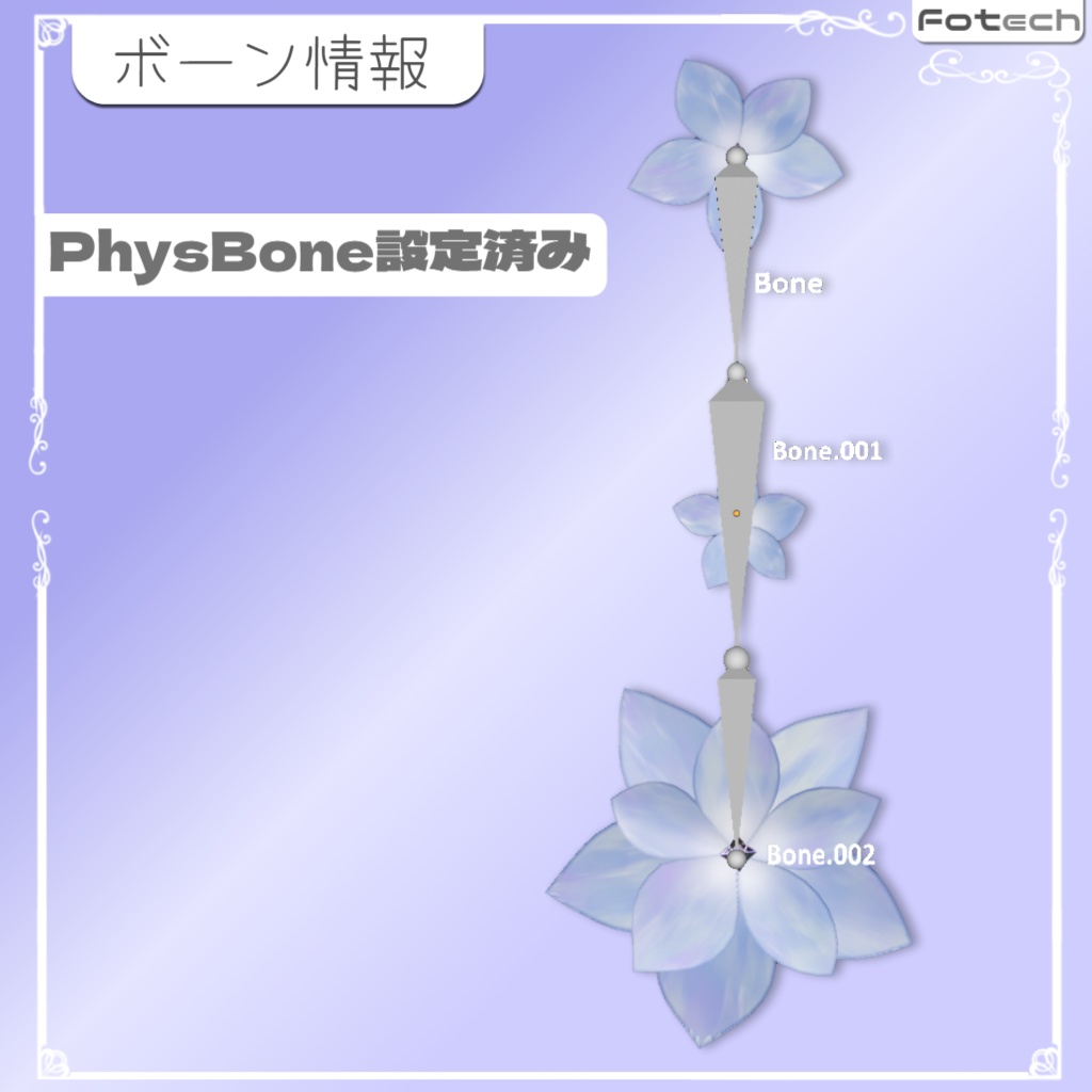 【3Dモデル】イヤリング Serenity EarRing