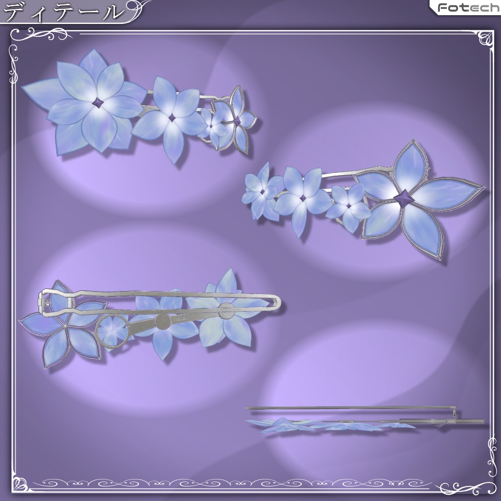 【3Dモデル】ヘアクリップ Serenity HairClip