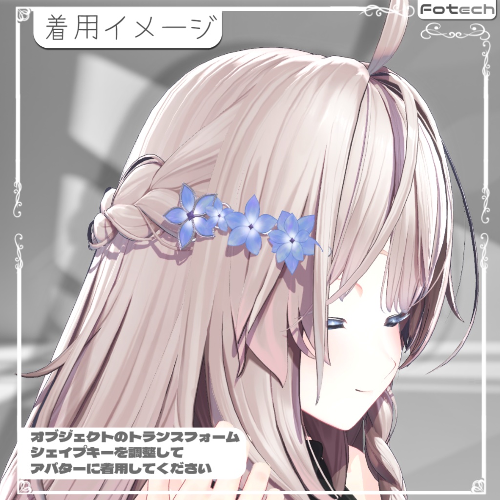 【3Dモデル】ヘアクリップ Serenity HairClip