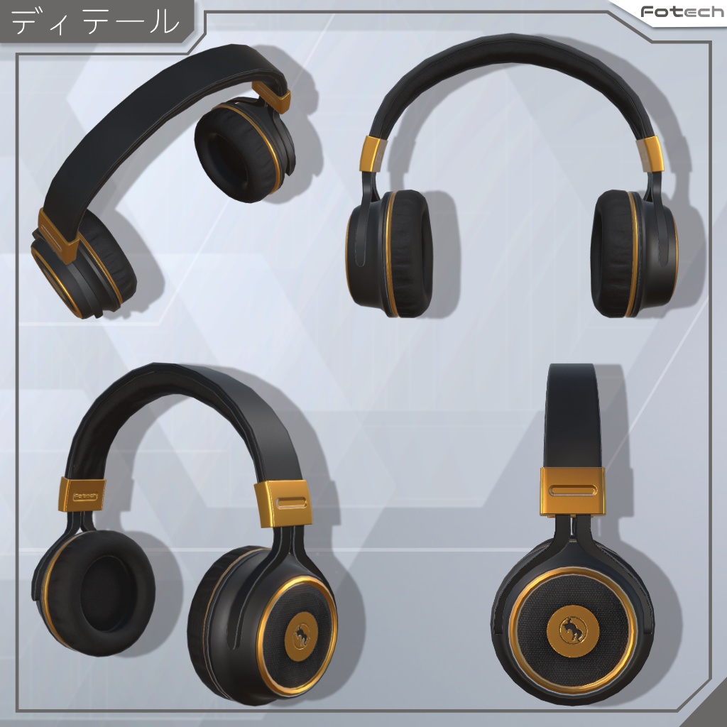 【3Dモデル】ヘッドフォン WH-SD02