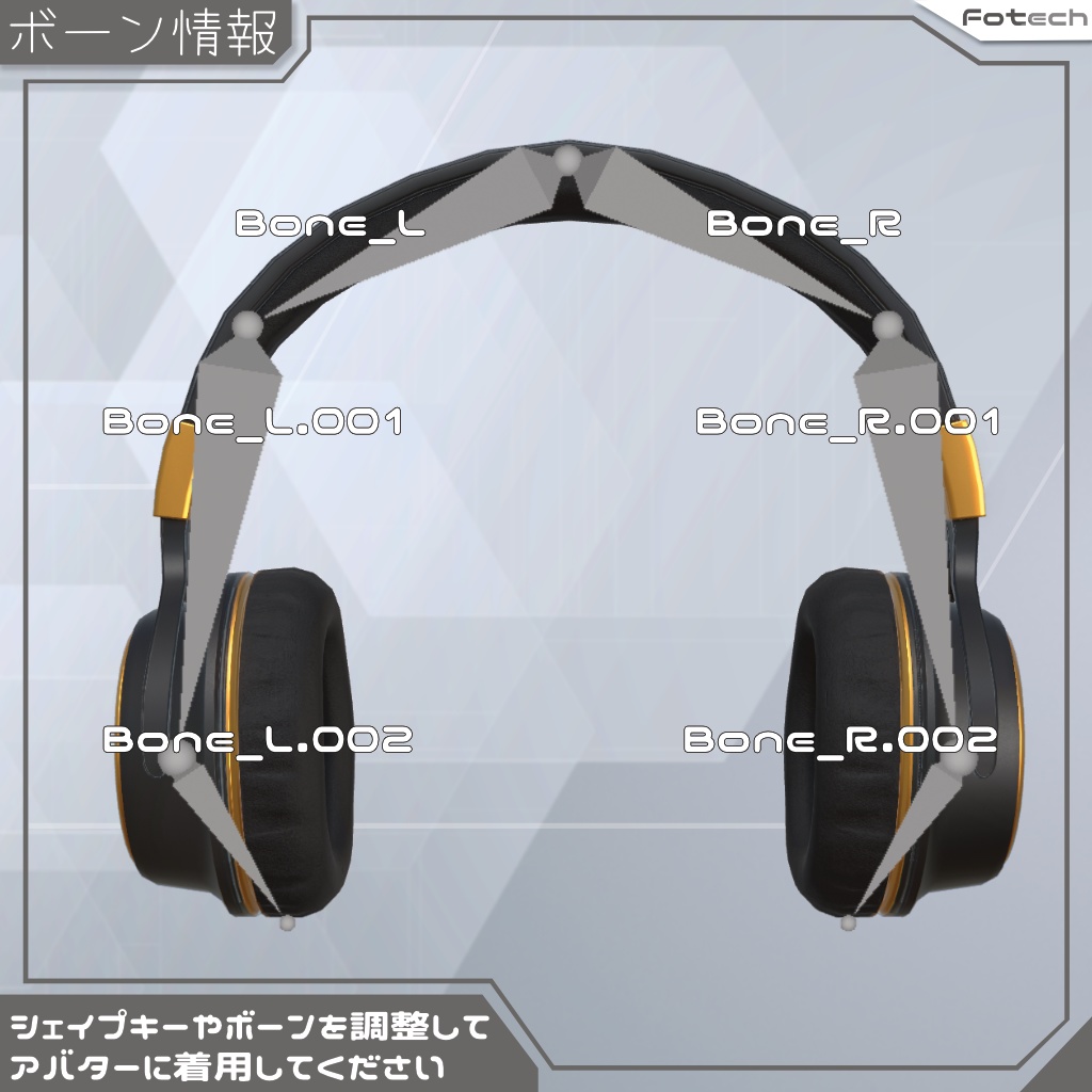 【3Dモデル】ヘッドフォン WH-SD02