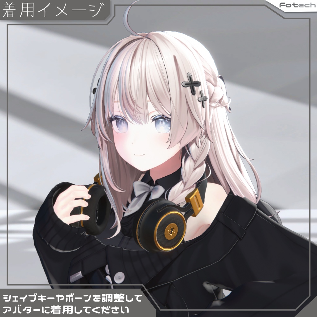 【3Dモデル】ヘッドフォン WH-SD02