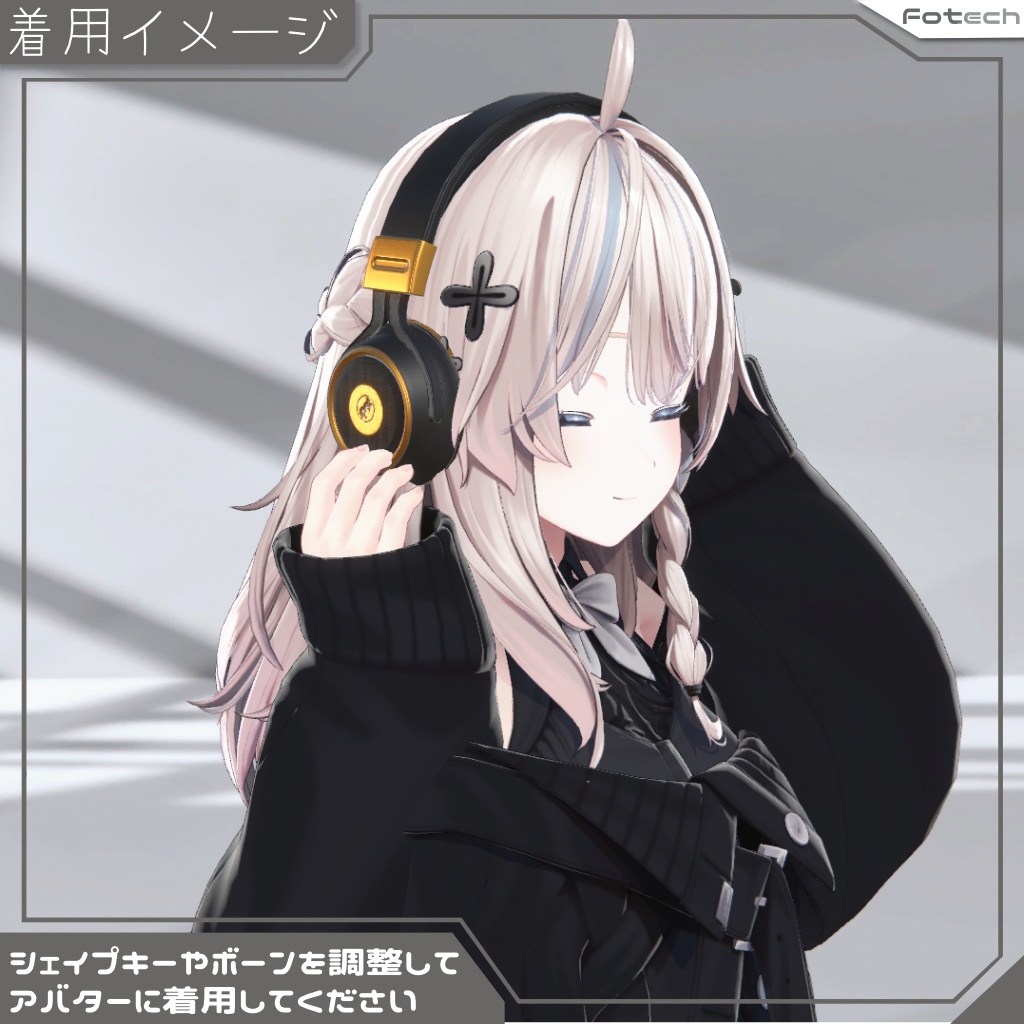 【3Dモデル】ヘッドフォン WH-SD02