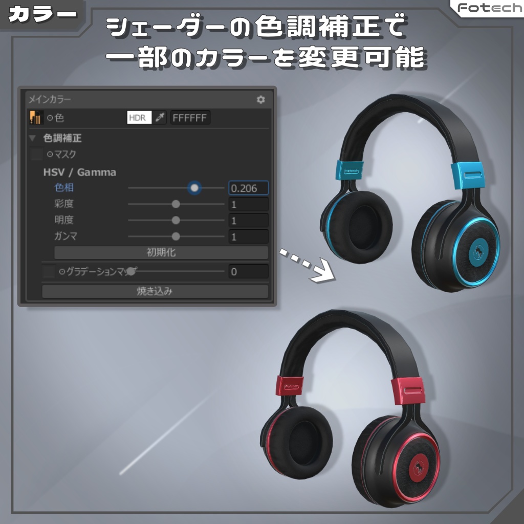 【3Dモデル】ヘッドフォン WH-SD02