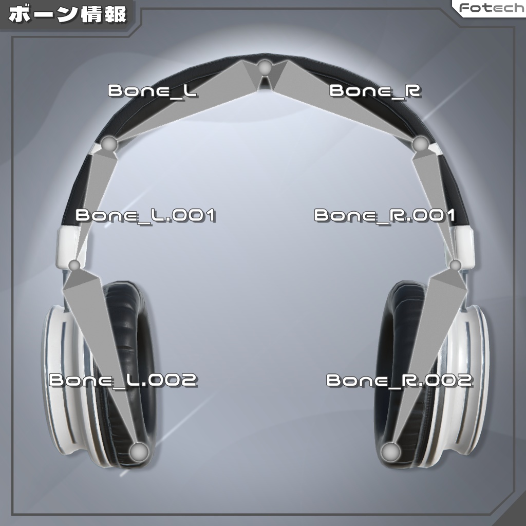 【3Dモデル】ヘッドフォン WH-SD1.5