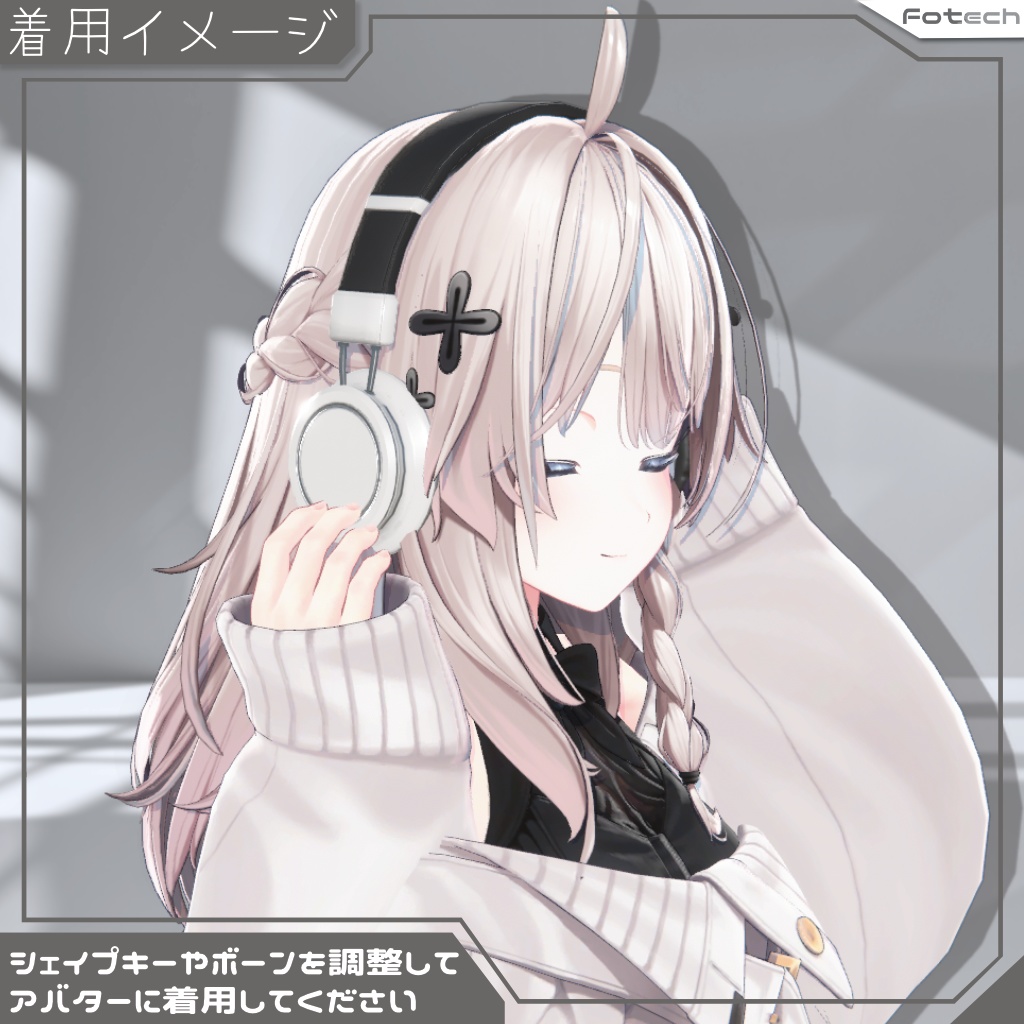 【3Dモデル】ヘッドフォン WH-SD1.5