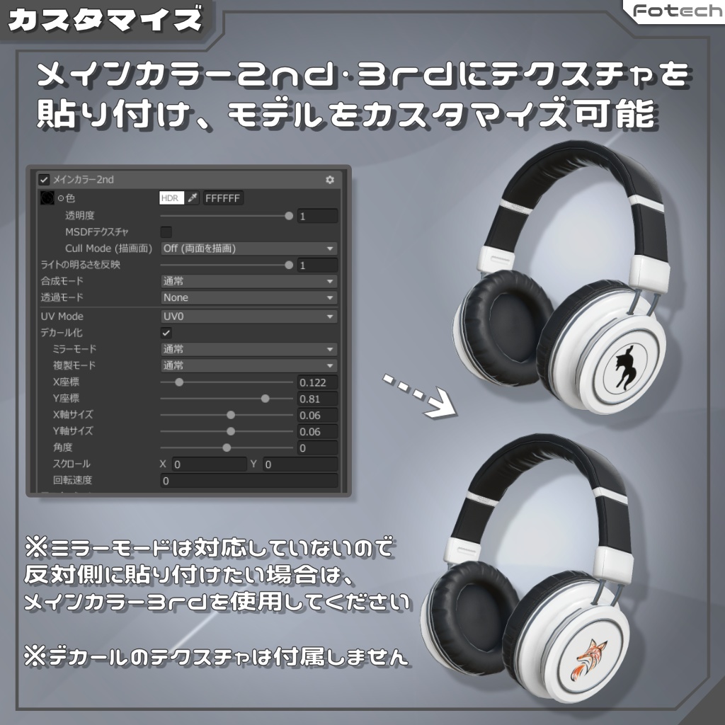 【3Dモデル】ヘッドフォン WH-SD1.5