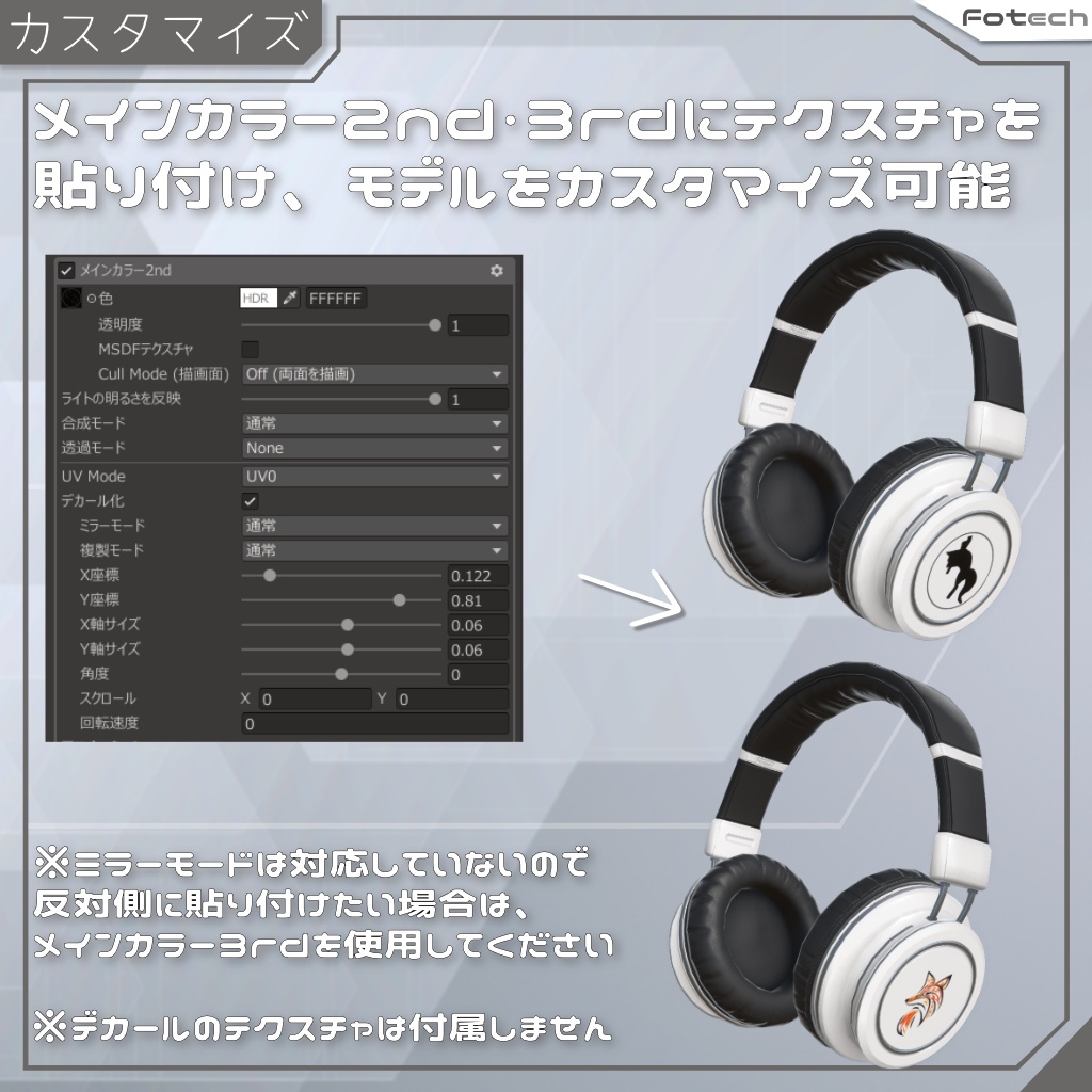 【3Dモデル】ヘッドフォン WH-SD1.5