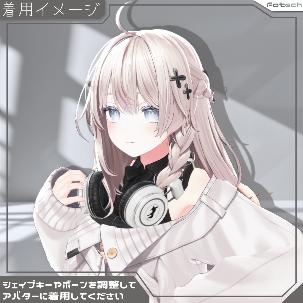 【3Dモデル】ヘッドフォン WH-SD1.5