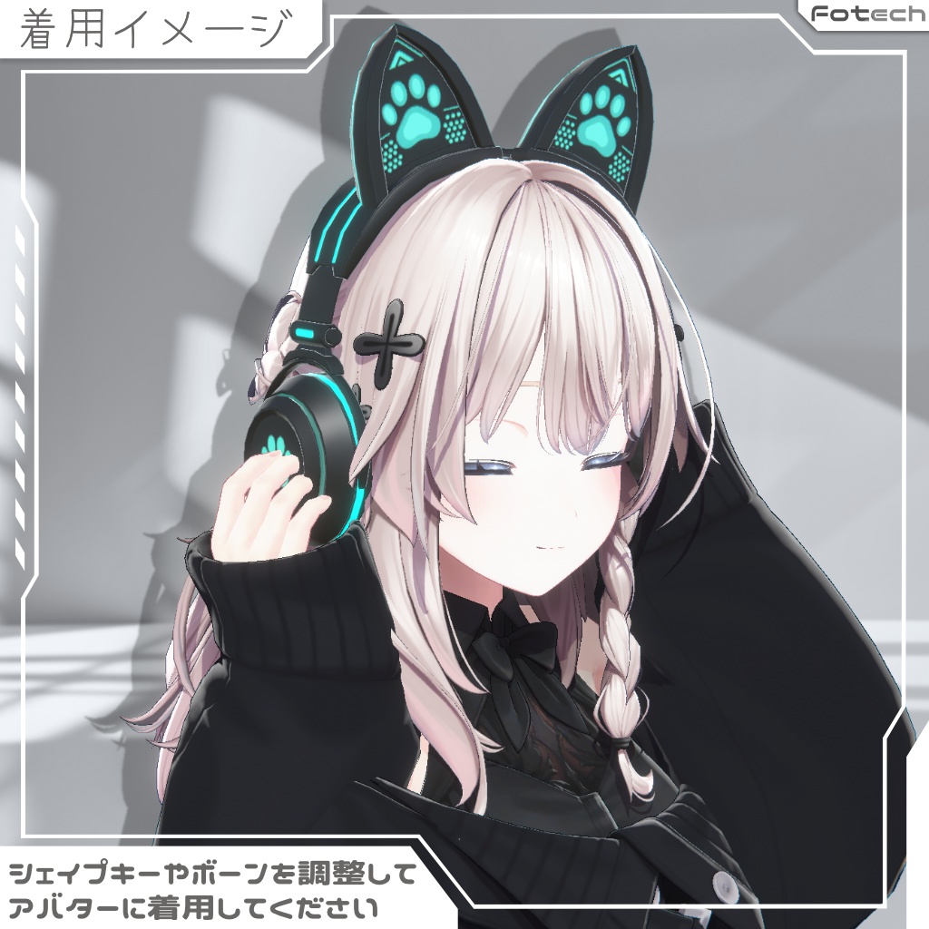 【3Dモデル】ネコミミヘッドフォン WH-MCE