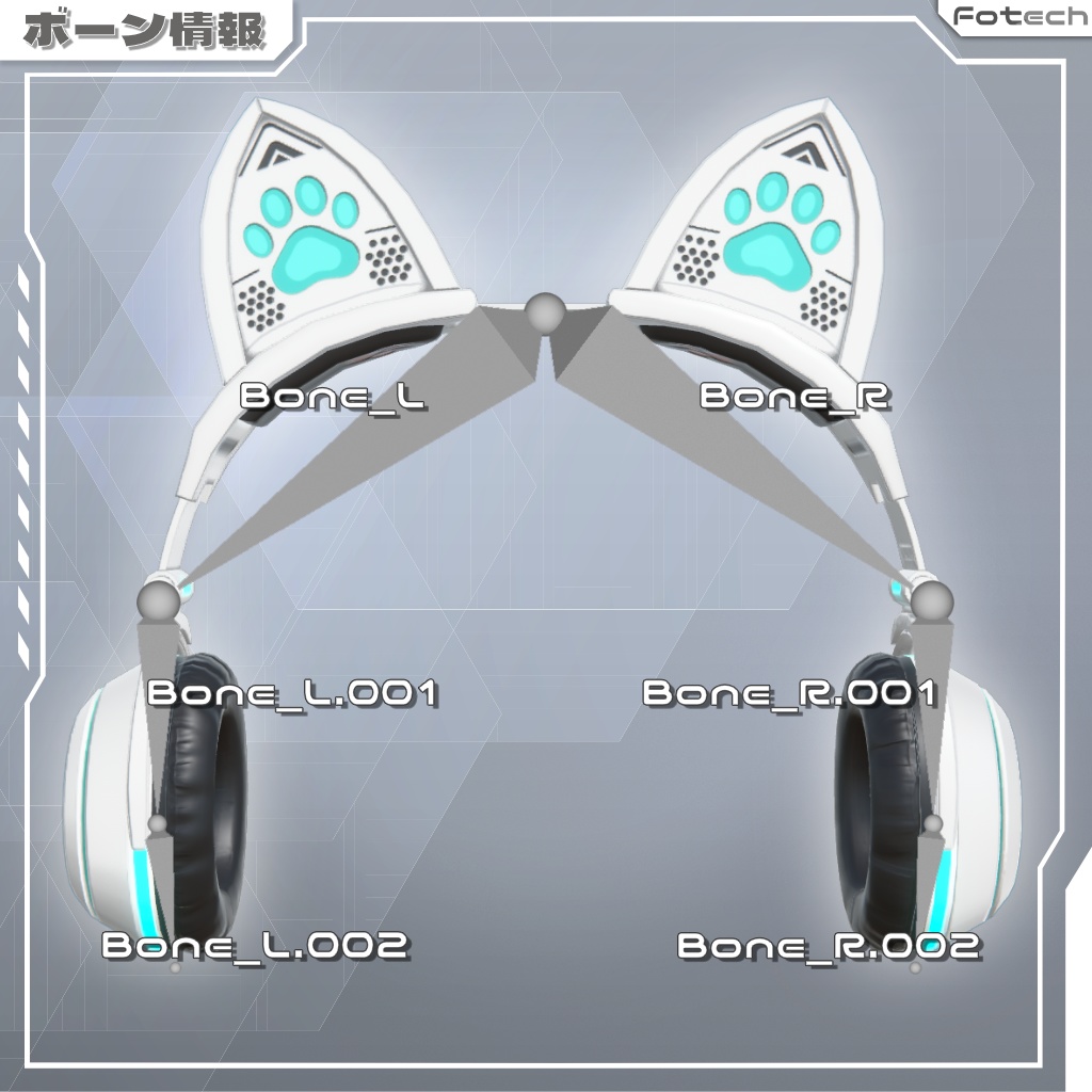 【3Dモデル】ネコミミヘッドフォン WH-MCE