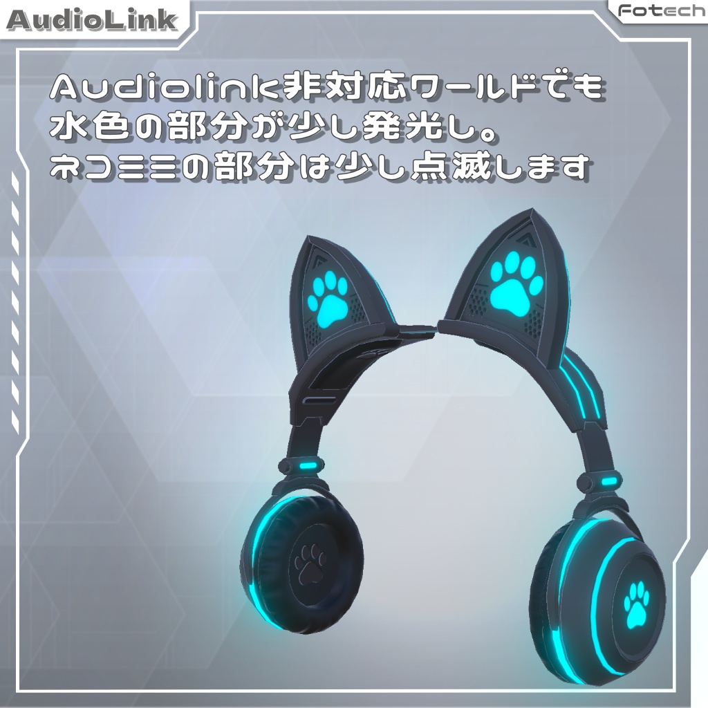 【3Dモデル】ネコミミヘッドフォン WH-MCE