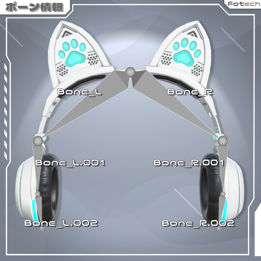 【3Dモデル】ネコミミヘッドフォン WH-MCE