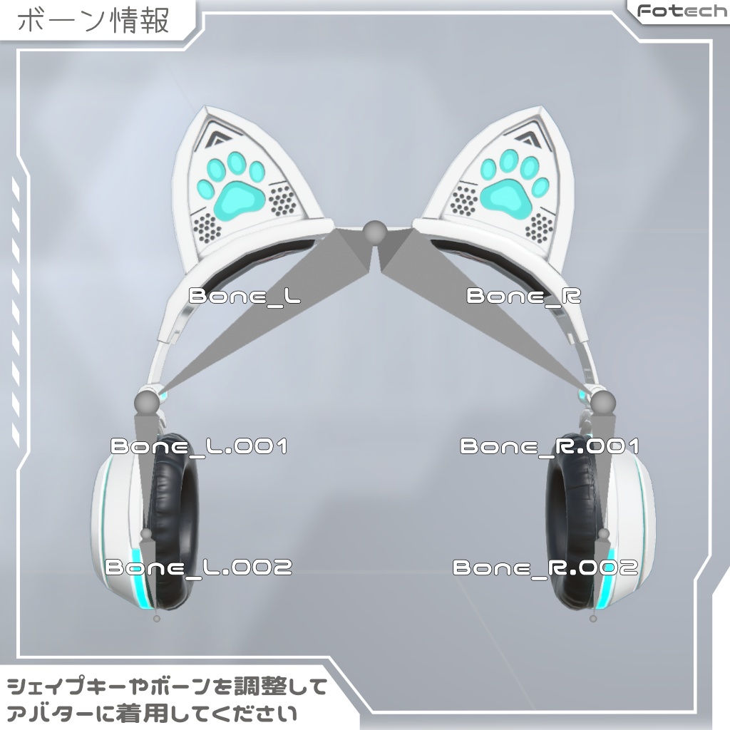 【3Dモデル】ネコミミヘッドフォン WH-MCE
