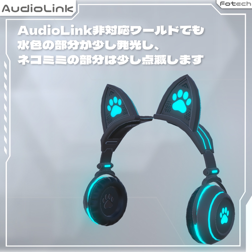 【3Dモデル】ネコミミヘッドフォン WH-MCE