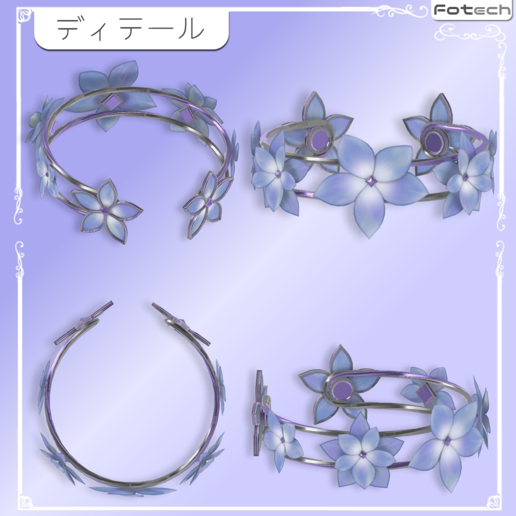【3Dモデル】ブレスレット Serenity Bracelet