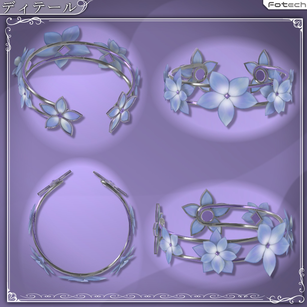 【3Dモデル】ブレスレット Serenity Bracelet