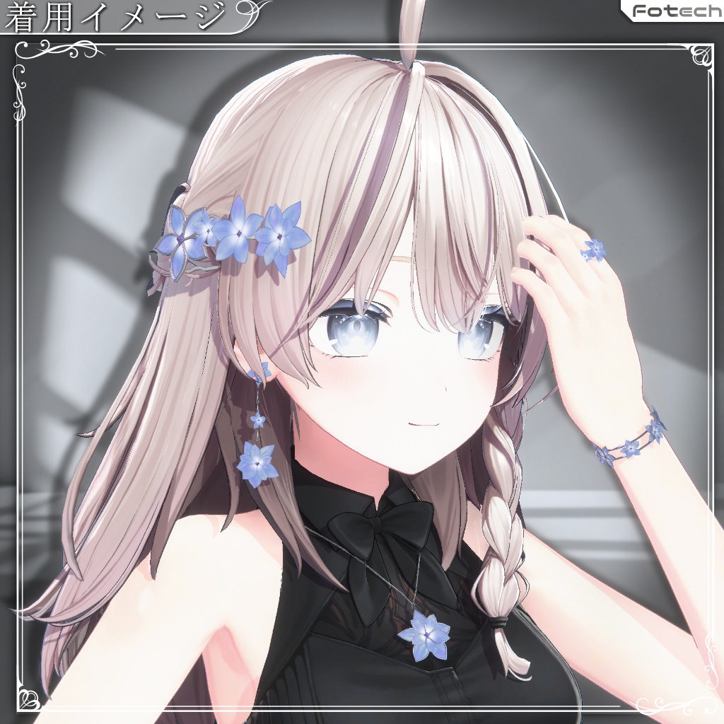 【VRChat想定】アクセサリーセット Serenity Fullset