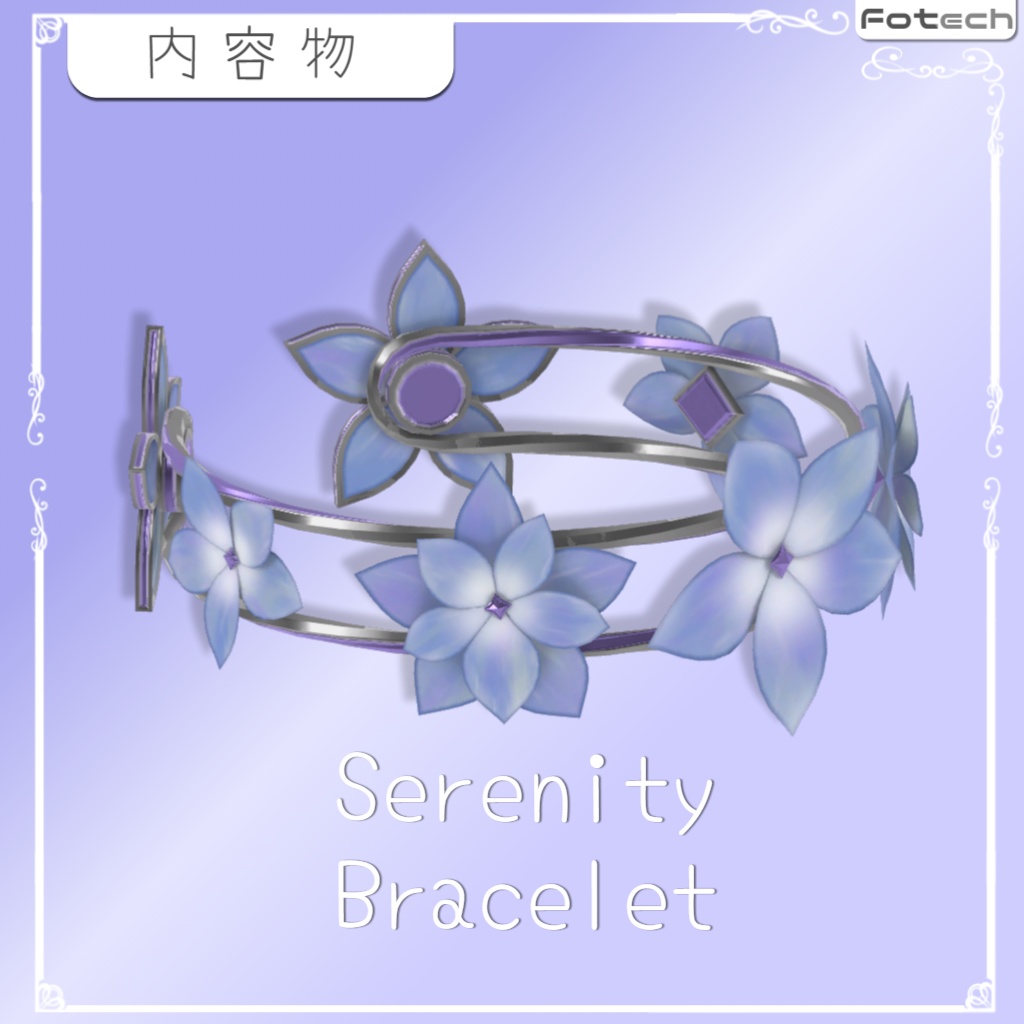 【VRChat想定】アクセサリーセット Serenity Fullset