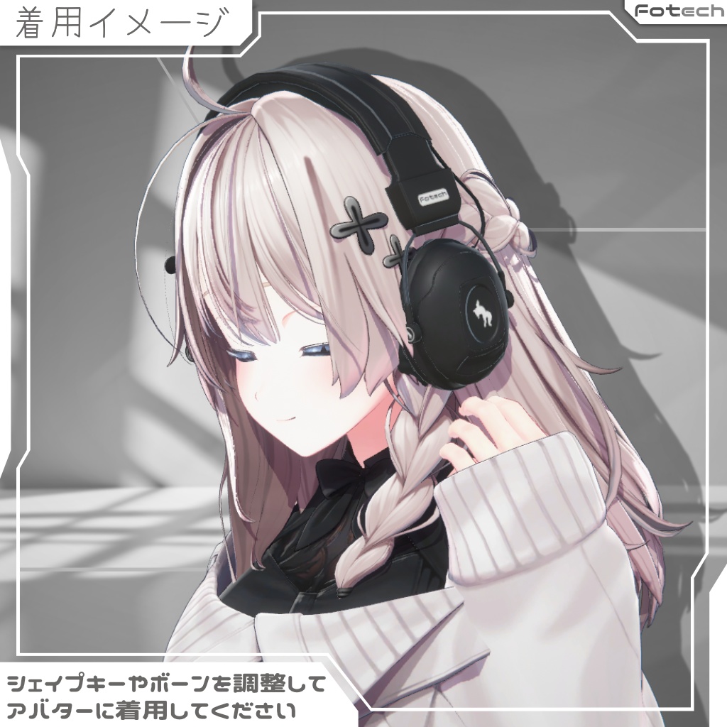 【3Dモデル】ヘッドフォン WH-TACTIX