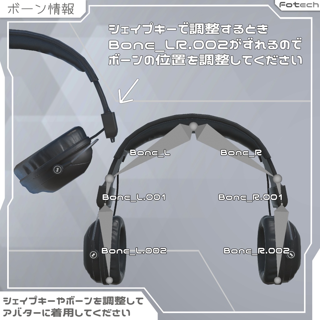 【3Dモデル】ヘッドフォン WH-TACTIX