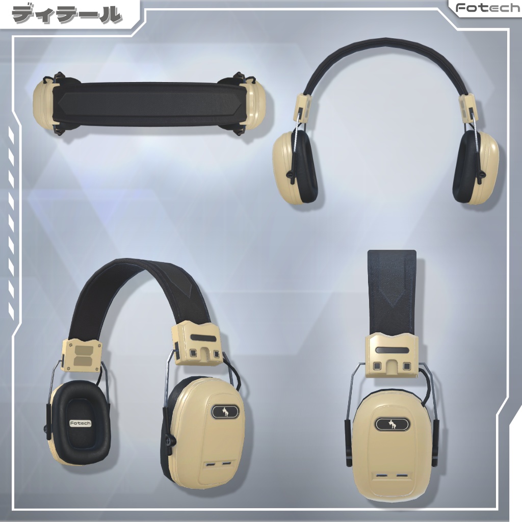 【3Dモデル】ヘッドフォン&キャップ TM-COMHAT