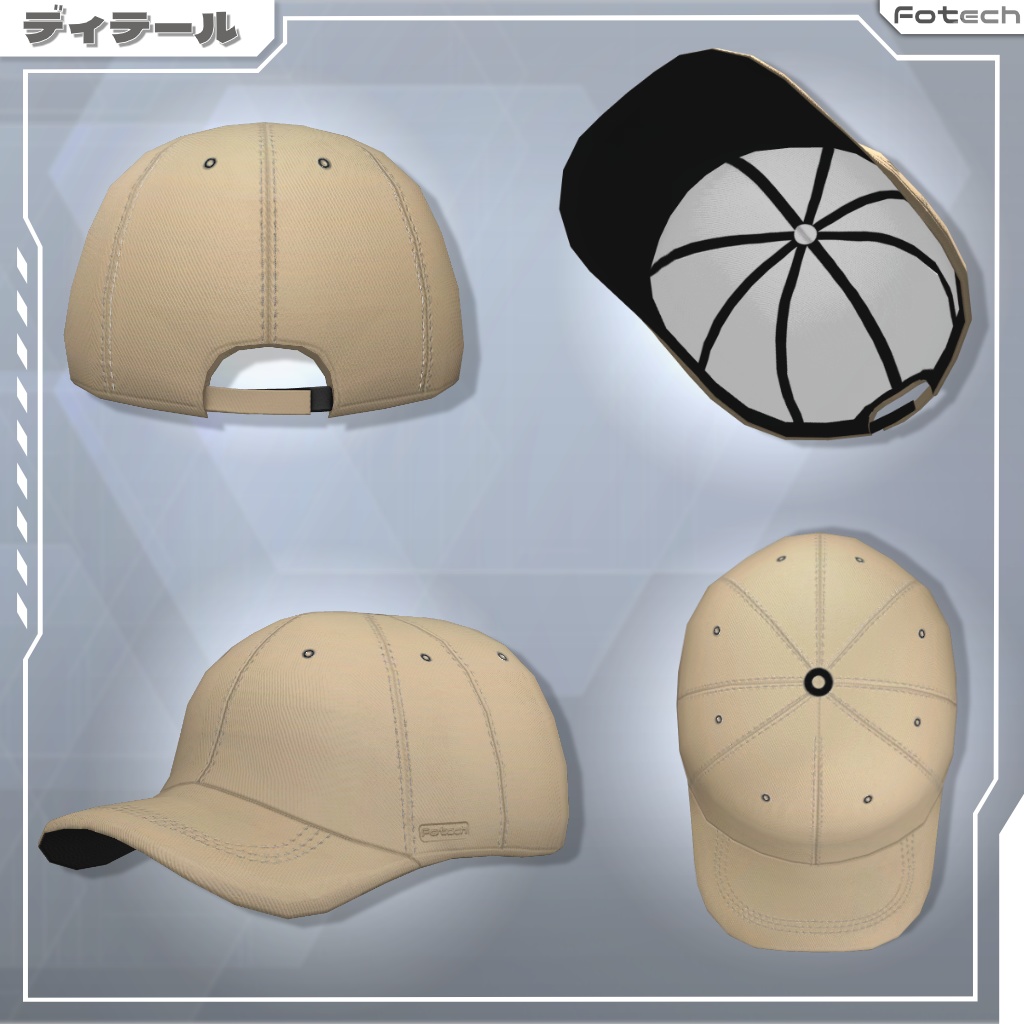 【3Dモデル】ヘッドフォン&キャップ TM-COMHAT