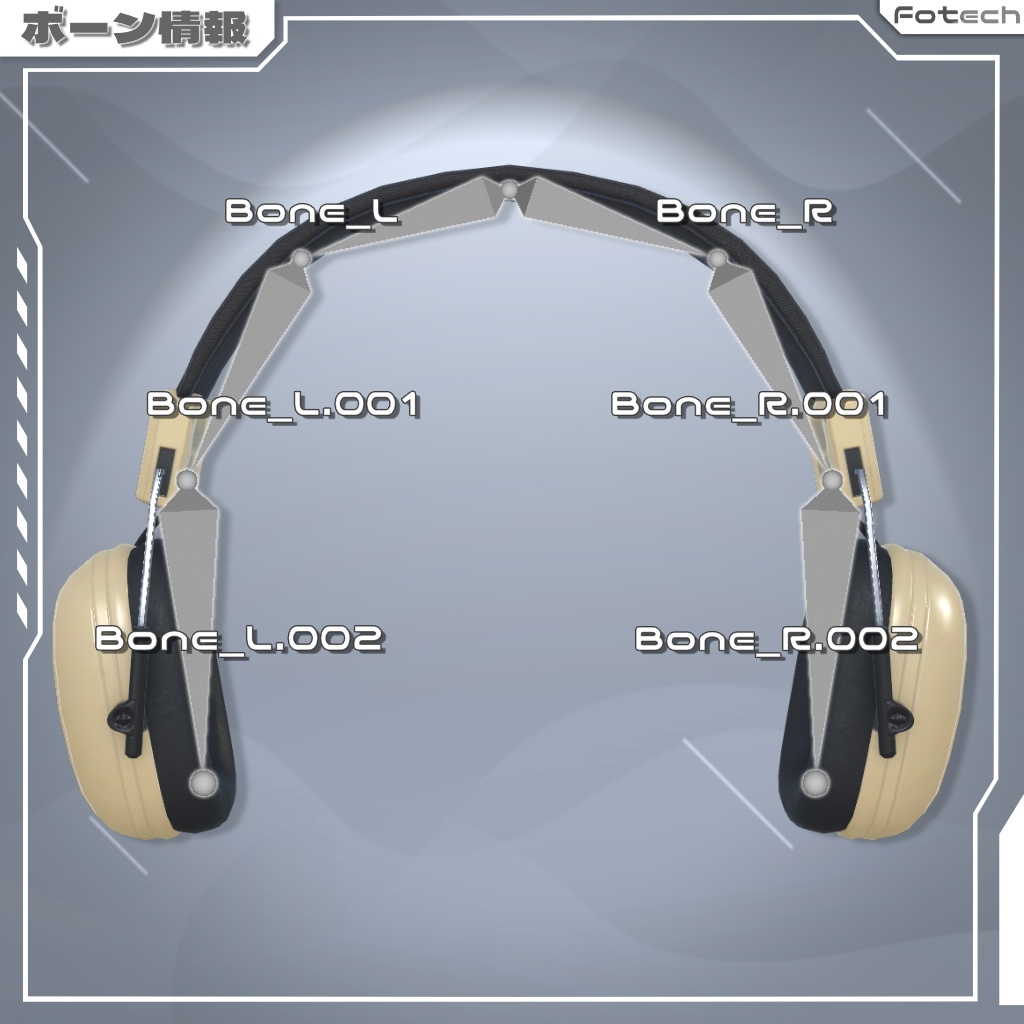 【3Dモデル】ヘッドフォン&キャップ TM-COMHAT