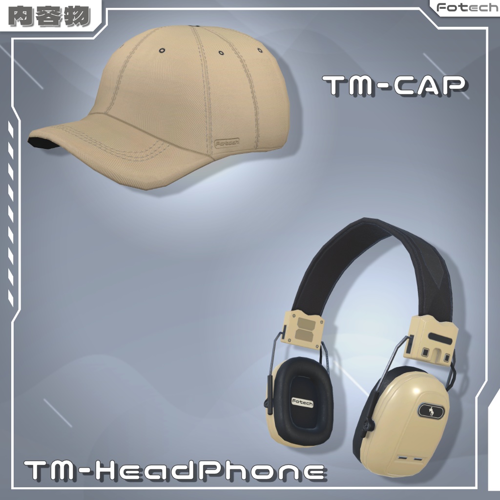 【3Dモデル】ヘッドフォン&キャップ TM-COMHAT
