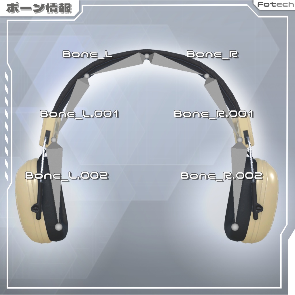 【3Dモデル】ヘッドフォン&キャップ TM-COMHAT