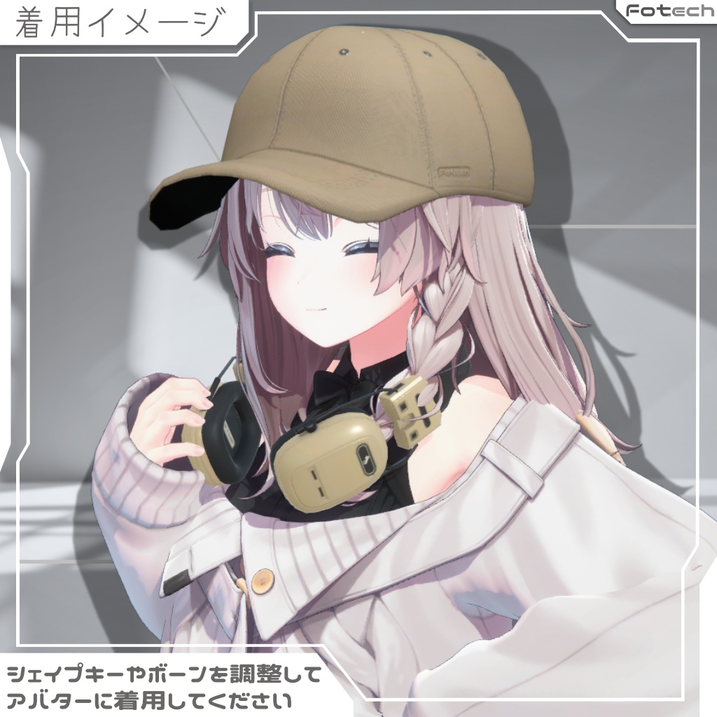 【3Dモデル】ヘッドフォン&キャップ TM-COMHAT