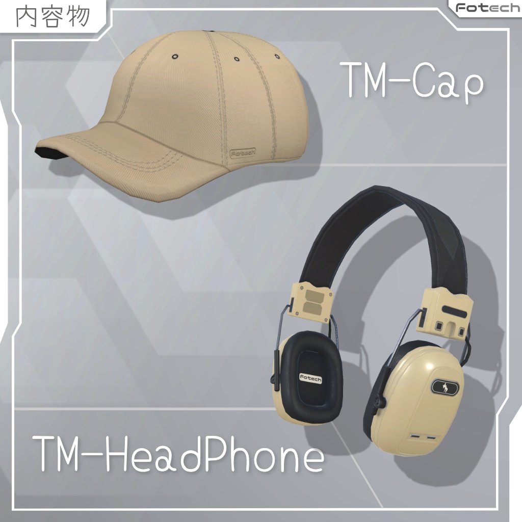【3Dモデル】ヘッドフォン&キャップ TM-COMHAT