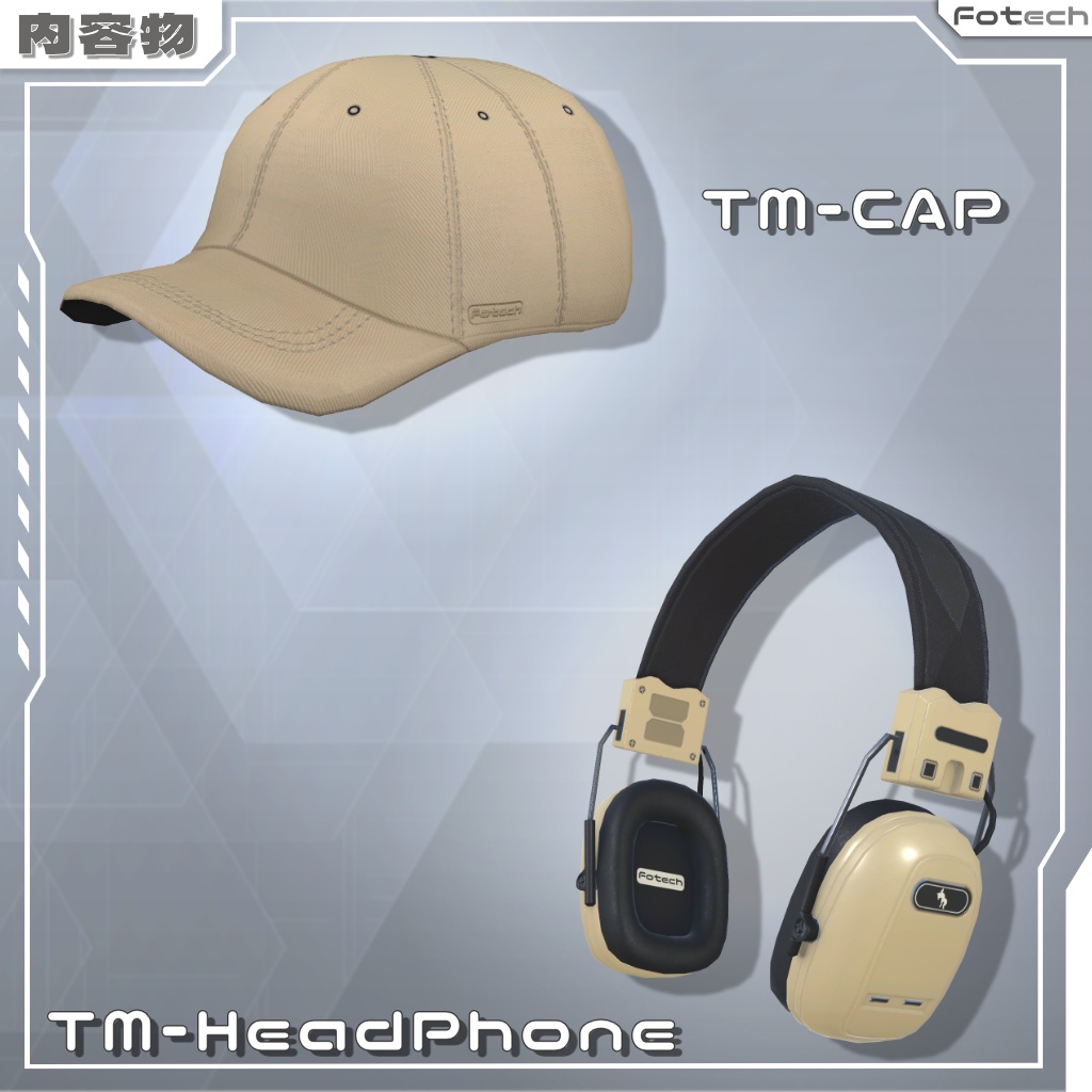 【3Dモデル】ヘッドフォン&キャップ TM-COMHAT