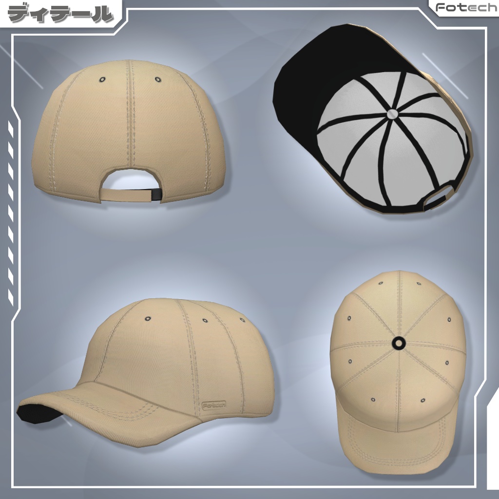 【3Dモデル】ヘッドフォン&キャップ TM-COMHAT