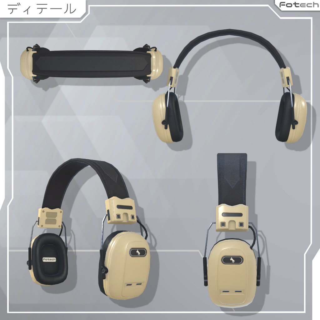 【3Dモデル】ヘッドフォン&キャップ TM-COMHAT