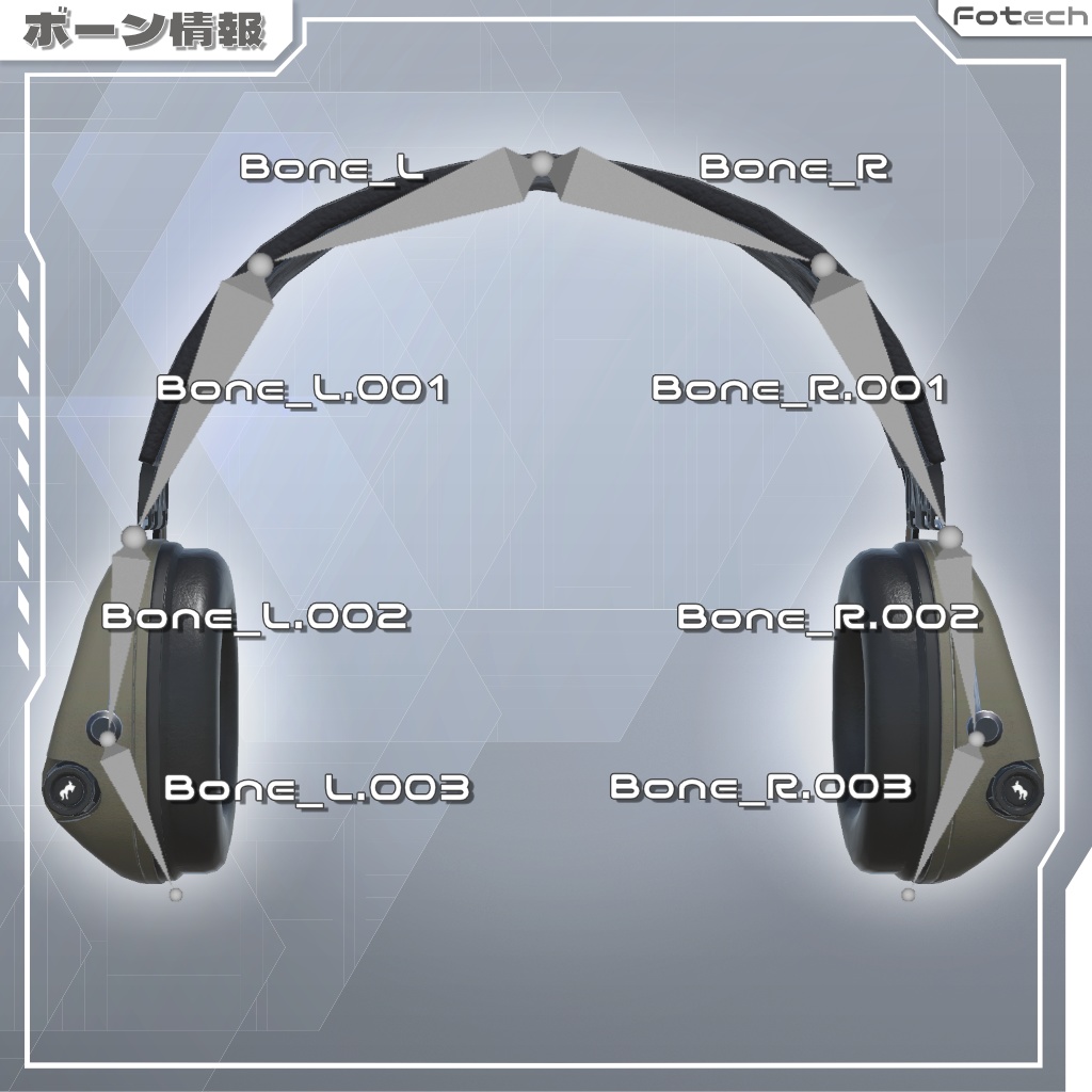 【3Dモデル】ヘッドフォン&ビーニー帽 TM-Zordex