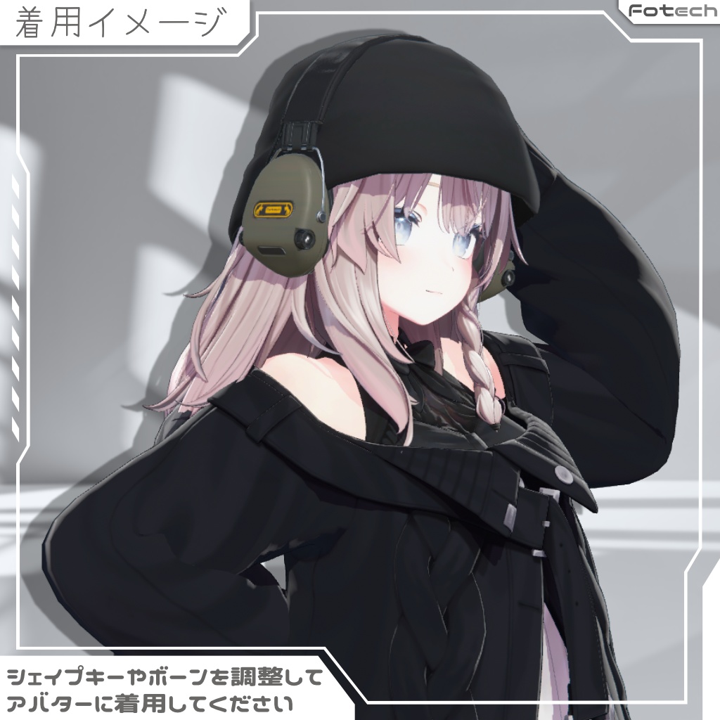 【3Dモデル】ヘッドフォン&ビーニー帽 TM-Zordex