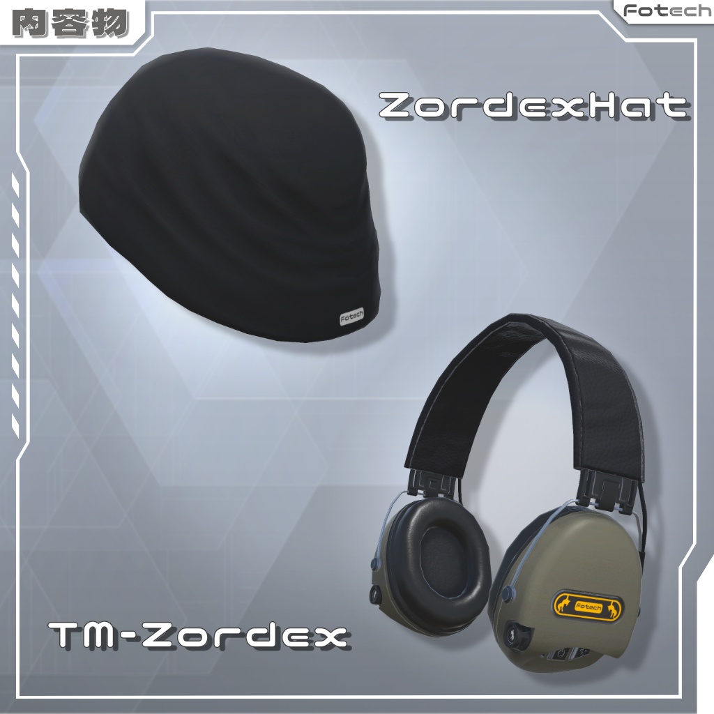 【3Dモデル】ヘッドフォン&ビーニー帽 TM-Zordex