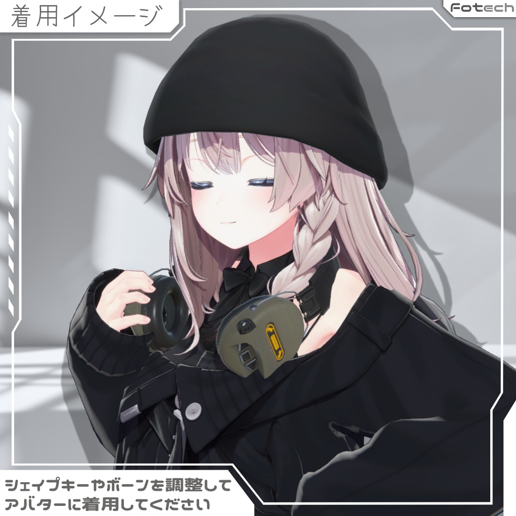 【3Dモデル】ヘッドフォン&ビーニー帽 TM-Zordex