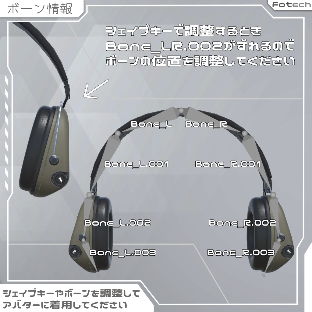 【3Dモデル】ヘッドフォン&ビーニー帽 TM-Zordex