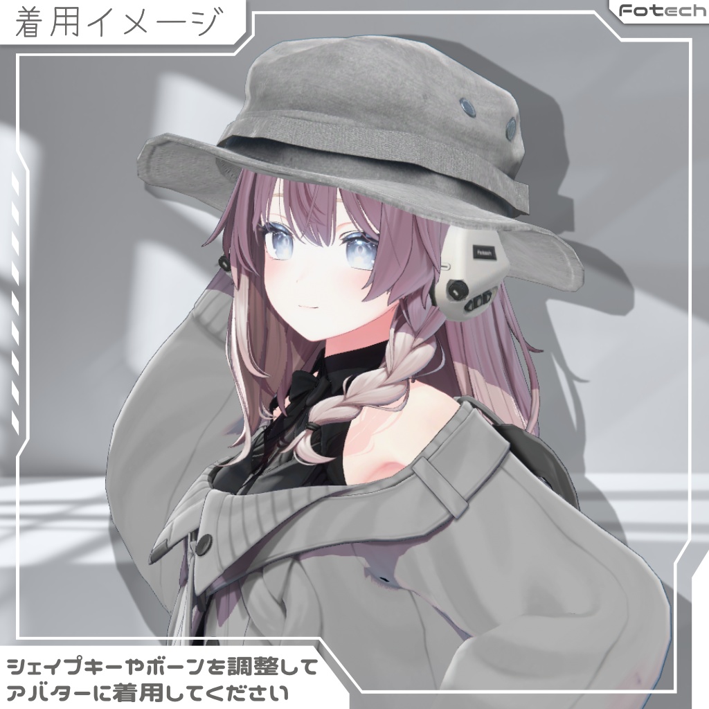 【3Dモデル】ヘッドフォン&ブーニーハット TM-Voltek